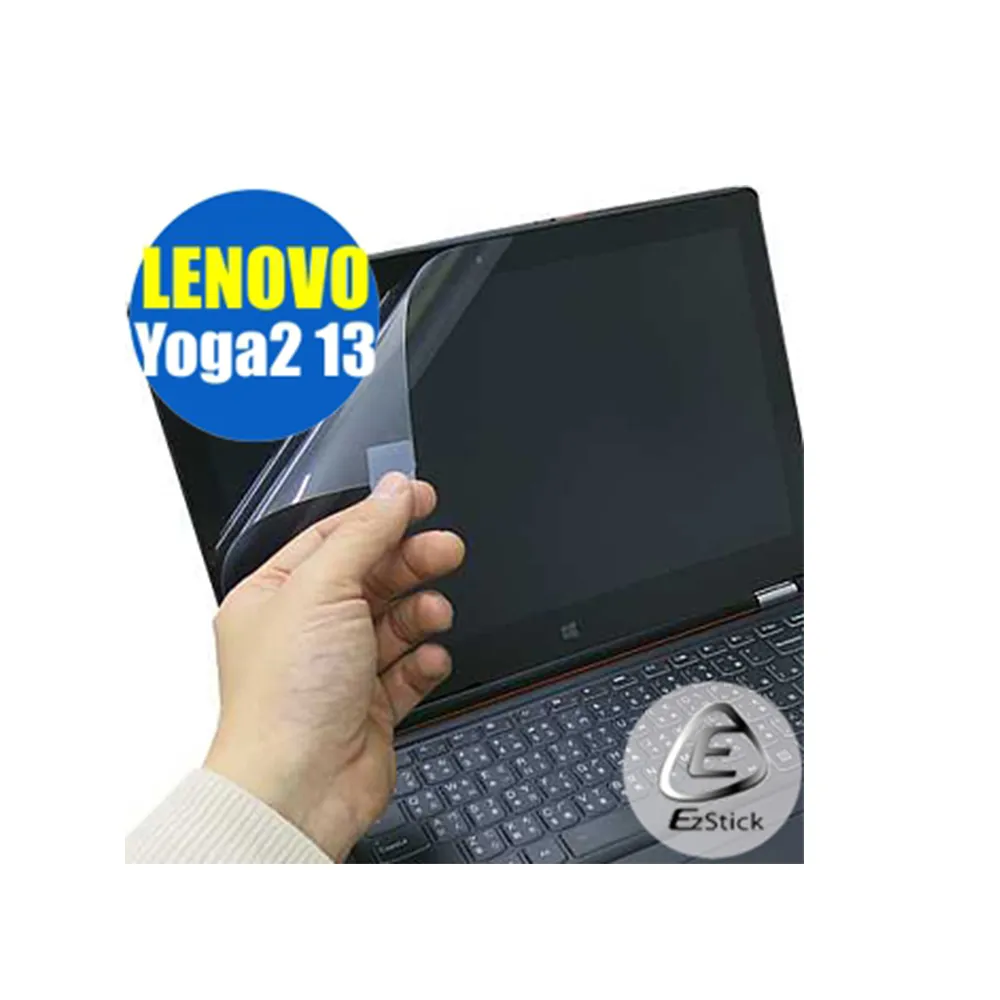 【EZstick】Lenovo IdeaPad YOGA 2 13 靜電式螢幕貼(可選鏡面防汙或高清霧面)