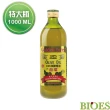 【BIOES 囍瑞】純級100%純橄欖油(大容量 - 1000ml)