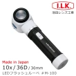 【I.L.K.】10x/36D/30mm 日本製LED工作用量測型立式放大鏡(M-100)