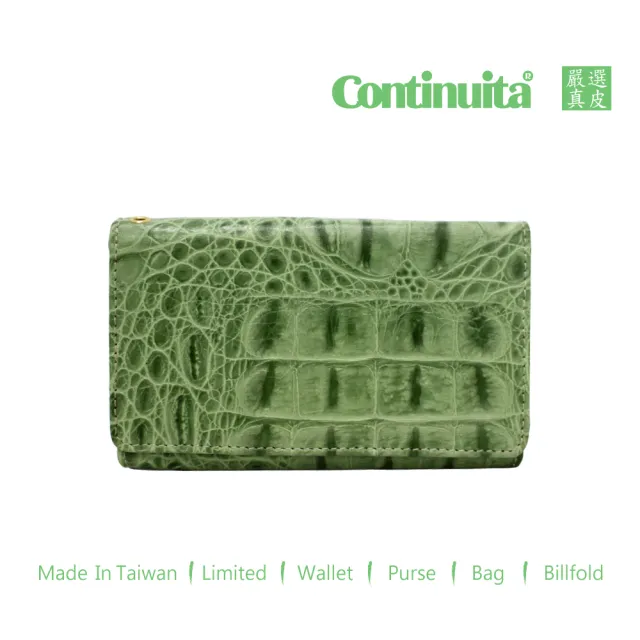 【真皮屋 CONTINUITA】MIT 鱷魚紋手拿包(真皮包包 大鱷魚紋綠色)