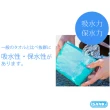 【日本三貴】冰涼毛巾4入藍(藍)