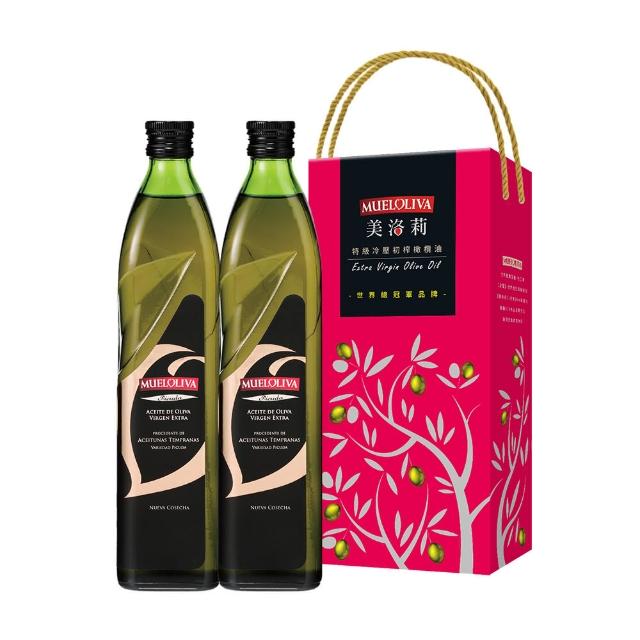 【美洛莉】碧卡答 特級冷壓初榨橄欖油禮盒(750mlX2罐)(可生飲/酸價0.2%/紐約金牌獎)