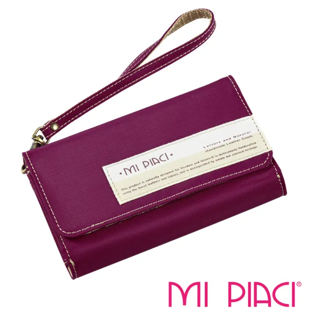 【Mi Piaci革物心語】Jet Set系列-手機零錢包-布款(1085093-莓紅色)