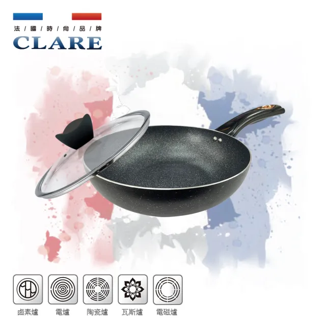 【CLARE 可蕾爾】羽鑽不沾炒鍋32cm附蓋 台灣製造(適用IH及各式爐具)
