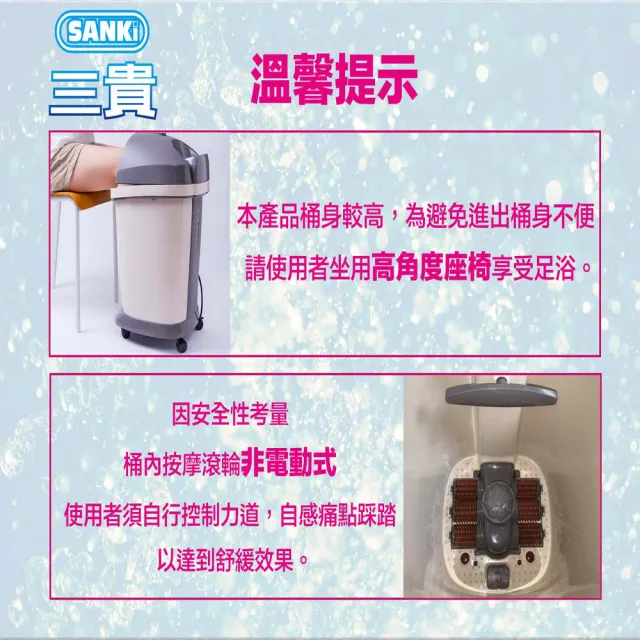 【日本SANKI三貴】好福氣高桶數位足浴機(灰)
