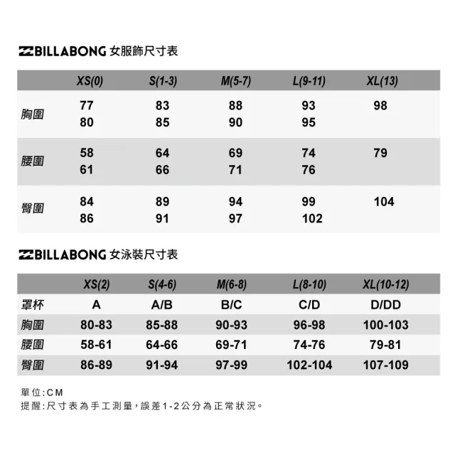 【BILLABONG】BILLABONG ALL HAPPENING 吊帶短褲 鵝黃 Outdoor(6508504SBU)