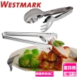 【德國WESTMARK】不鏽鋼湯匙+叉匙 萬用料理夾(2入組)