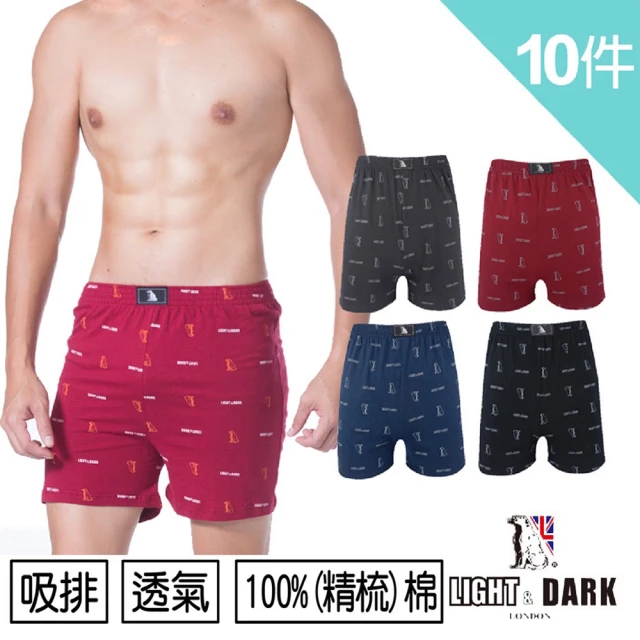 【LIGHT & DARK】-10件-純棉-品牌風格平口褲(吸濕排汗)