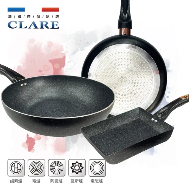 【CLARE 可蕾爾】羽鑽不沾平底鍋32cm附蓋 台灣製造(適用IH及各式爐具)