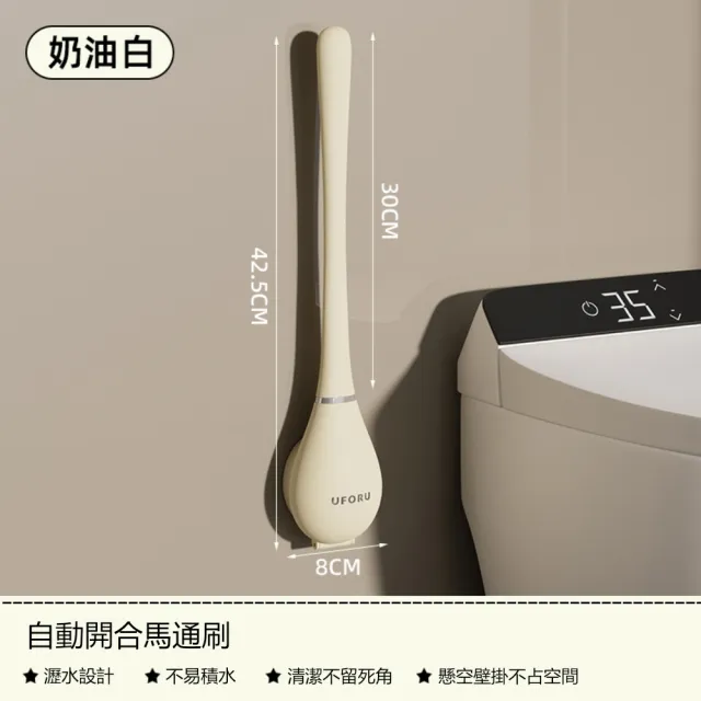 【Dagebeno荷生活】壁掛式髒污不易殘流TPR刷頭馬桶刷 不佔空間自動開合底座清潔刷(2入)