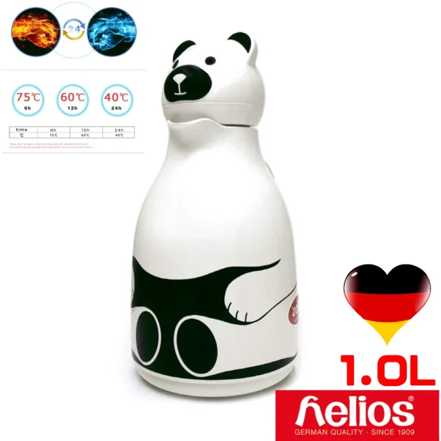 【德國helios 海利歐斯】白熊造型保溫壺(1.0l)