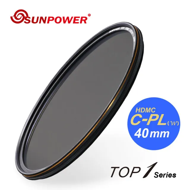 【SUNPOWER】TOP1 HDMC CPL 環形偏光鏡/40mm