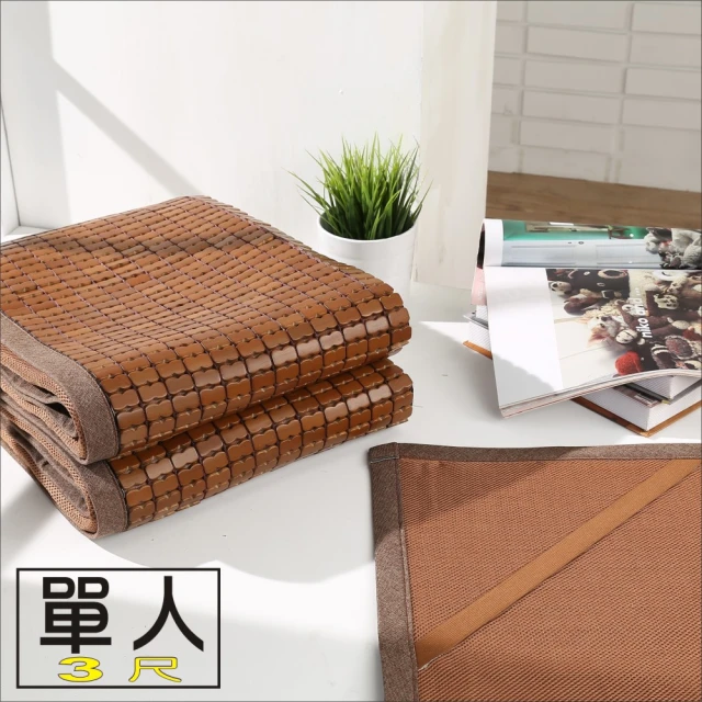 氣單人麻將蓆