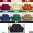 【Osun】厚棉絨溫暖柔順-2人座一體成型防蹣彈性沙發套(限量下殺 特價CE-184)