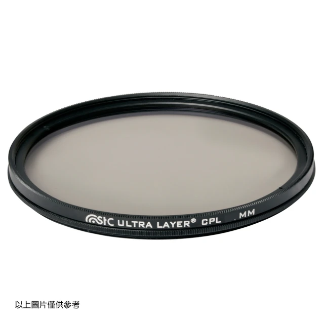 【STC】CIR-PL FILTER 環形 偏光鏡(CPL 67mm)