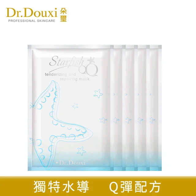 【Dr.Douxi 朵璽】海星QQ嫩肌修護保濕面膜 五片入(散片)
