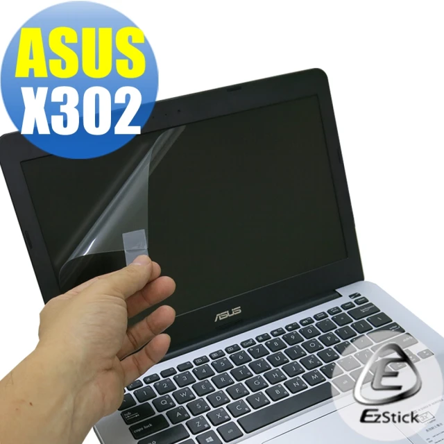 【EZstick】ASUS X302 X302L 專用 靜電式筆電LCD液晶螢幕貼(可選鏡面或霧面)