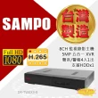【SAMPO 聲寶】DR-TWEX3-4 4路 5MP 監控錄影主機 台灣製造 昌運監視器