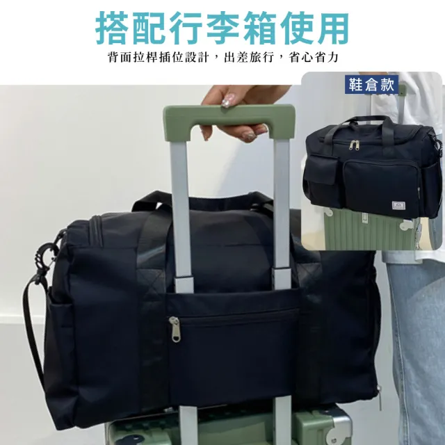 【FL 生活+】運動新時尚健身萬用旅行包(運動包/收納袋/整理袋/乾溼分離/防潑水/可搭配行李箱-S)