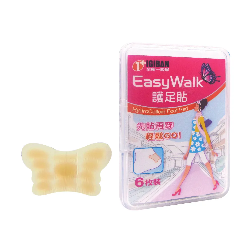 【全新生醫 IGIBAN 全新一級絆】人工皮護腳貼 8片 腳趾部位(EasyWalk)