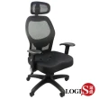 【LOGIS】雷洛工學3孔座墊強韌網電腦椅(辦公椅 主管椅)