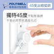 【POLYWELL】一體式電源插座延長線 /6切6座 /9尺