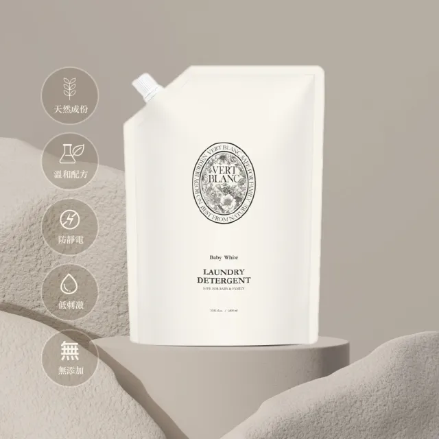 【VERTBLANC】寶寶天然衣物清潔液補充裝｜白色純淨1000ml(通過國際過敏協會認證韓國原裝進口洗衣精)