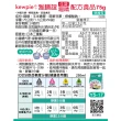 【KEWPIE】Y5-17雅膳誼 佳凝配方食品1.5gX50包/袋X2(吞嚥困難、增稠劑)
