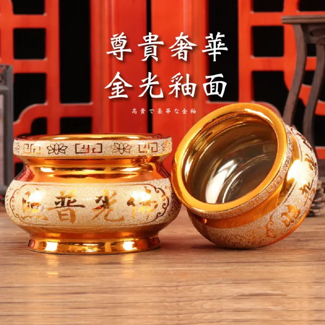 【2024龍年開運招財】陶瓷沙金供奉燒香爐(開運 香插 香座 香盤 熏香爐 檀香爐 沉香爐 小香爐)