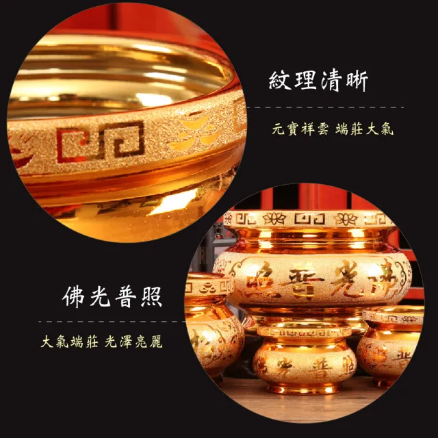 【2024龍年開運招財】陶瓷沙金供奉燒香爐(開運 香插 香座 香盤 熏香爐 檀香爐 沉香爐 小香爐)