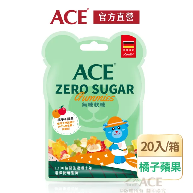 【ACE】ZERO SUGAR Q軟糖40gx20袋(蘋果橘子/櫻桃檸檬)