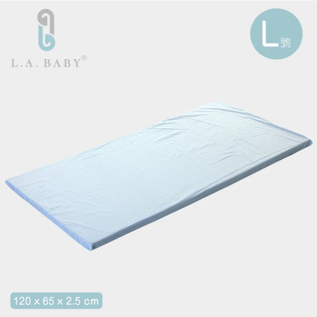 【美國 L.A. Baby】天然乳膠床墊-四色可選(床墊厚度2.5-L)