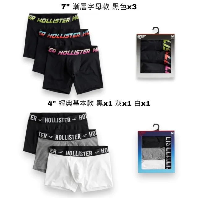 【HOLLISTER Co】HCO海鷗三件組合男生經典四角內褲(多款可選)