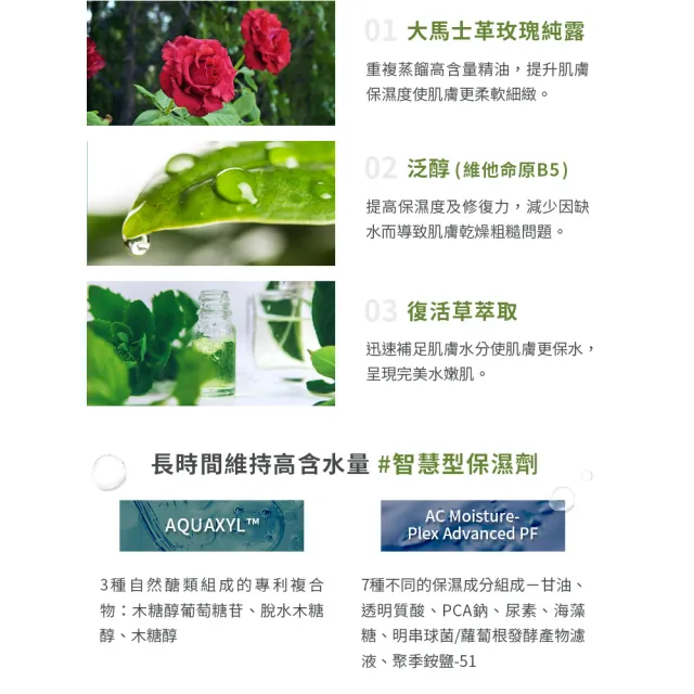 【HH 草本新淨界】EPR2全效潤澤保濕精華50ml(保濕精華液)