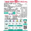 【KEWPIE】Y5-18雅膳誼 佳凝配方食品300g/袋(吞嚥困難、增稠劑)