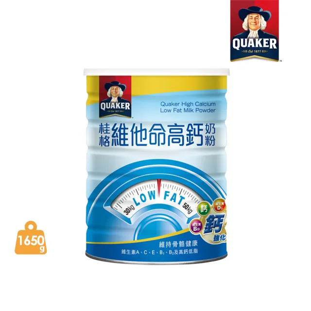 【QUAKER 桂格】維他命高鈣奶粉1650gX1罐