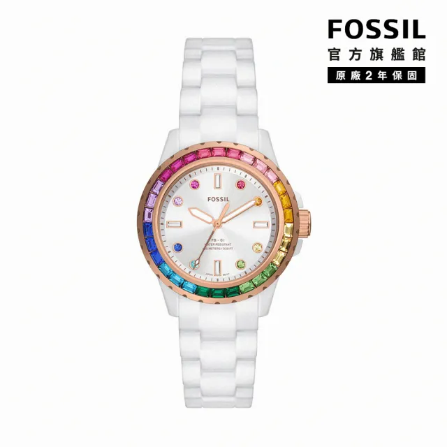 【FOSSIL 官方旗艦館】FB-01 漸變彩虹環刻七彩指針女錶 白色陶瓷錶帶手錶 37MM CE1129