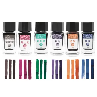 【ARTEX】故宮聯名-釉色鋼筆墨水-共6色可選