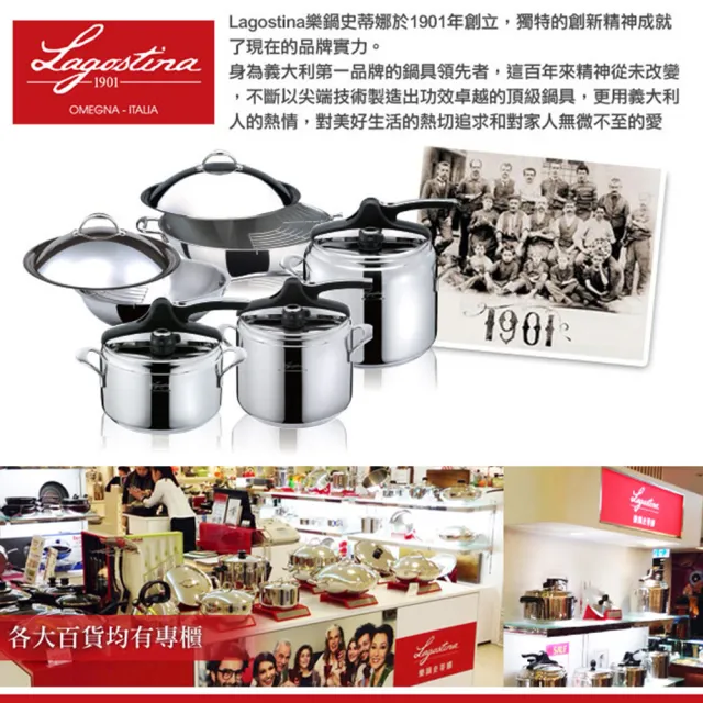 【Lagostina樂鍋史蒂娜】Kitchen Tools 不鏽鋼醬汁湯勺