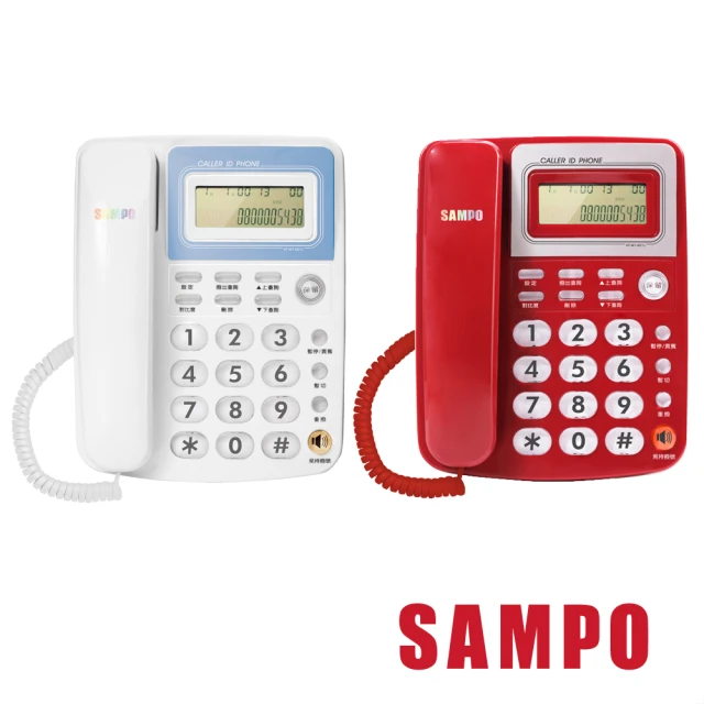 【SAMPO 聲寶】來電顯示型電話(HT-W1401L)