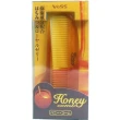 【COMBO!】日本製蜂蜜與蜂皇漿強化版深層滋潤保濕護髮摺疊式扁梳(美髮造型/瀏海梳/手把手拿尖尾梳子)