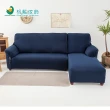 【格藍傢飾】新時代L型超彈性涼感沙發套二件式(左右款四色任選)