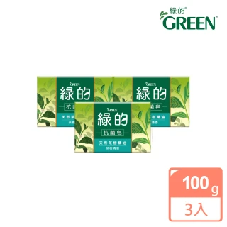 【Green 綠的】抗菌皂-茶樹清香(100g*3入組)