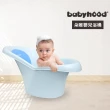 【傳佳知寶】Babyhood朵唯嬰兒浴桶 新生兒浴桶 嬰兒浴盆(寶寶洗澡一個人就能)