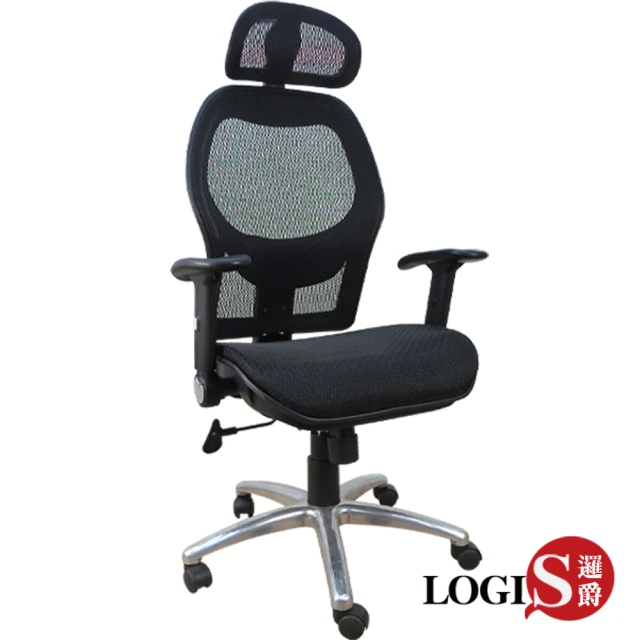 【LOGIS】雷霆雙層網全網電腦椅(辦公椅 事務椅)