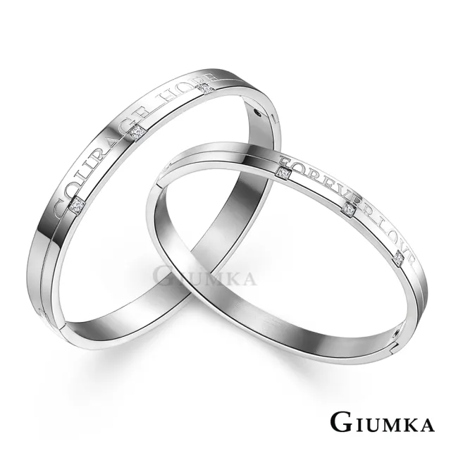 【GIUMKA】手環．情侶．真愛誓言．細(情人節禮物．送禮)