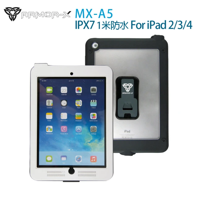 【ARMOR-X】MX-A5 防水1米保護套 for iPad 2/3/4(白)