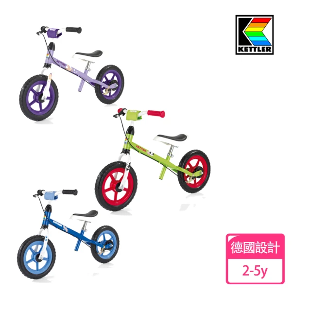 【德國KETTLER】時尚設計平衡滑步車(親子陽光玩具大推薦)