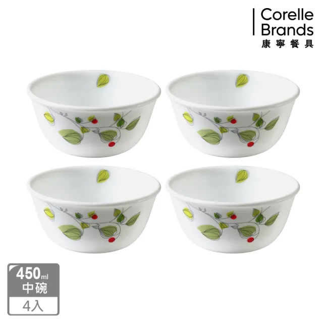 【美國康寧 CORELLE】綠野微風 450ML中碗四入組