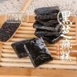 【美味田】黑芝麻糕(450g/包)